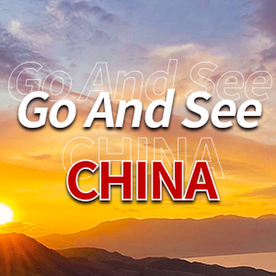 Go and See China - YouTube Go and See China