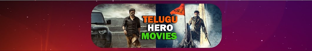 Telugu Hero Movies 2017 Banner