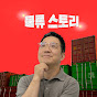 물류 스토리 LogisticsStory