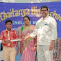 Sri Chaitanya E/M High School in Ieeja 