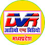 DVR GANA MADHYAPRADESH