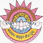 NSS Marshaghai Sakha Sangha