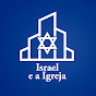 Israel e a Igreja