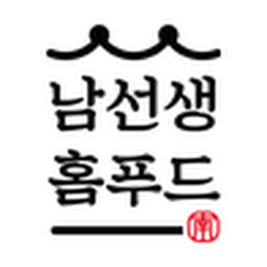 남선생홈푸드 - YouTube 남선생홈푸드