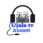 Ujala Tv Assam