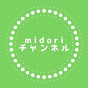 midori