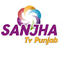 SanjhaTvPunjab