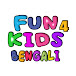 Fun 4 Kids - Bengali