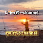 zyuttyo channel