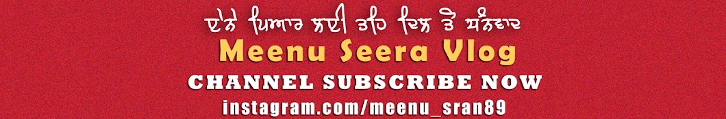 Meenu seera vlog