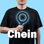 CHIEN! Insights into a healthy body