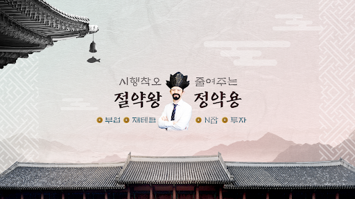 배너 이미지