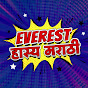 Everest Hasya Marathi