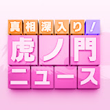 チャンネル