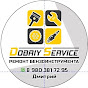 Dobriy Service