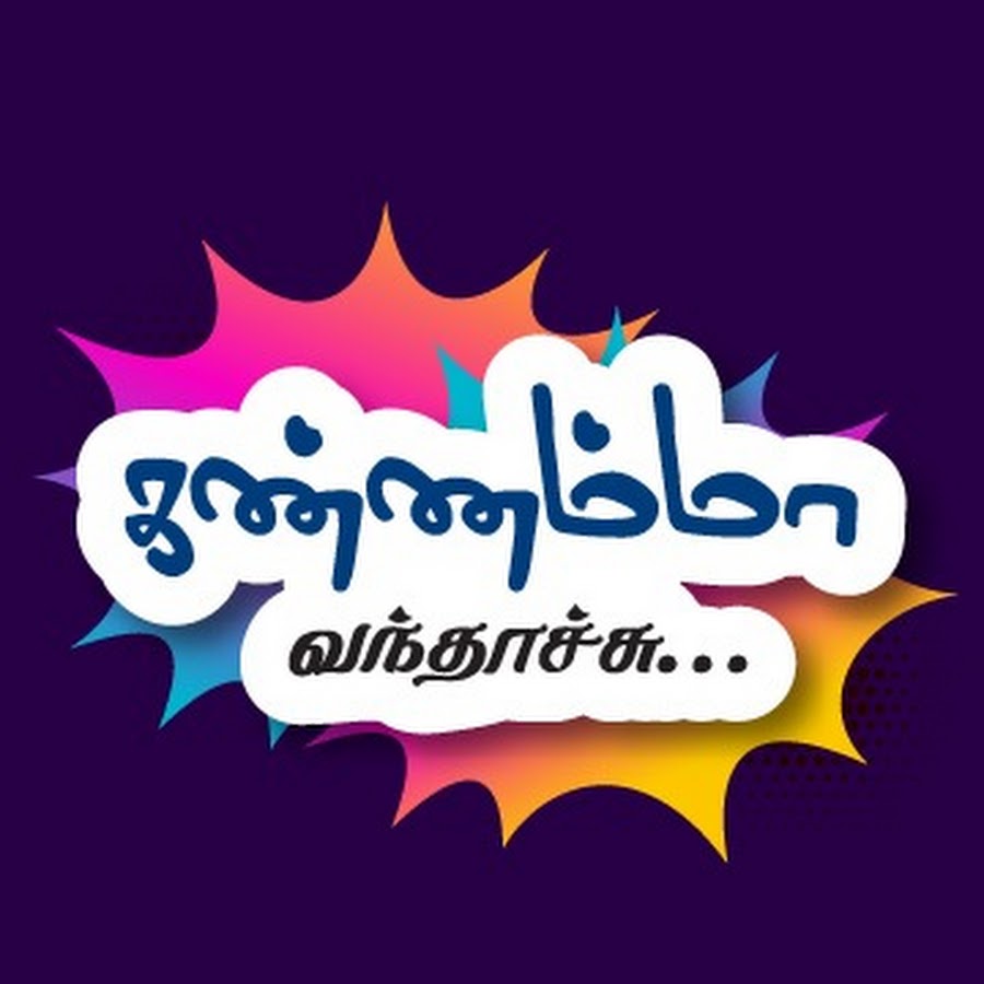 Kannamma Vandhachu - YouTube