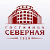 logo ГРК Северная