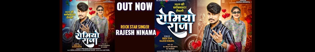 Rajesh Ninama Official