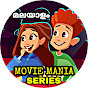 MOVIE MANIA SERIES