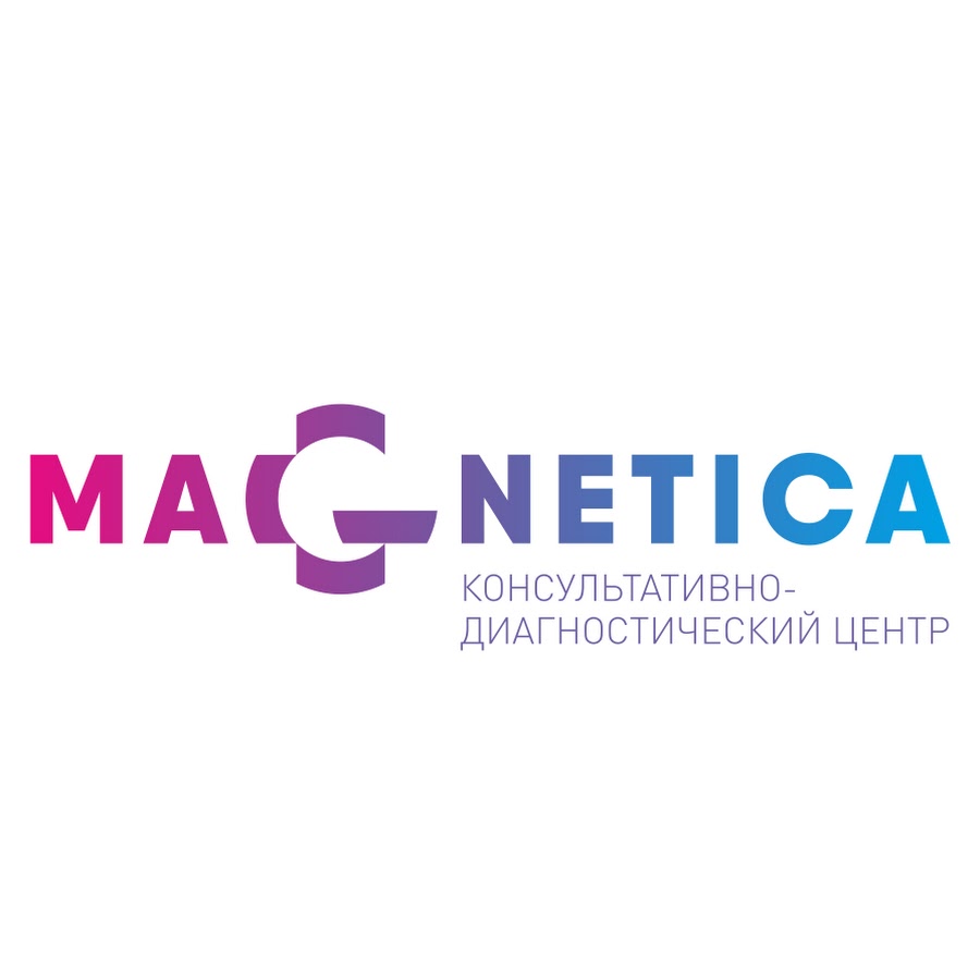 Магнетика. МЦ Магнетика. Magnetica, Екатеринбург. Магнетика мрт Екатеринбург. Магнетика мрт Екатеринбург Антона Валека 13.