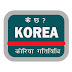 K Chha Korea