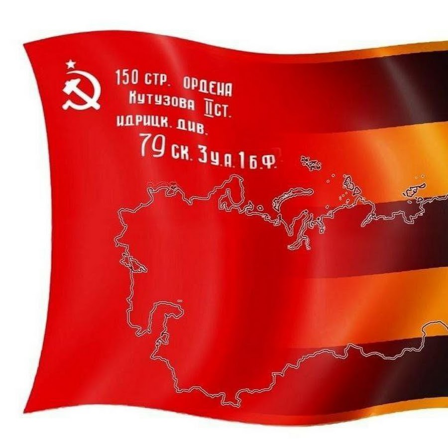 Флаг НОД