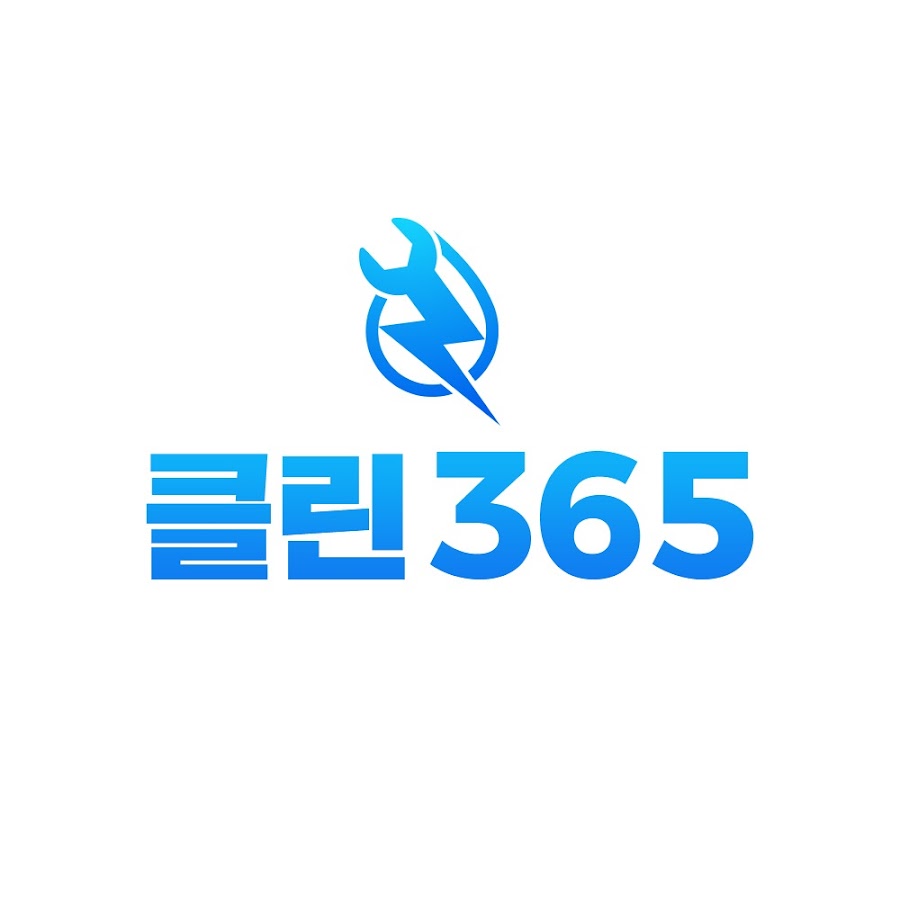 클린365 - YouTube 클린365