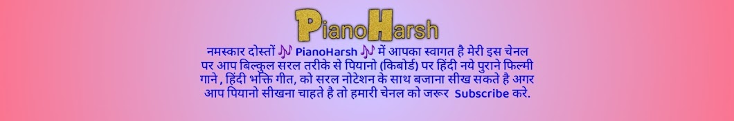 Piano Harsh