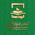 إتقان لتعليم القرآن - ITQAN for Teaching Qur'an