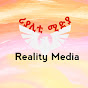 Reality Media