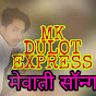 MK DULOT EXPRESS