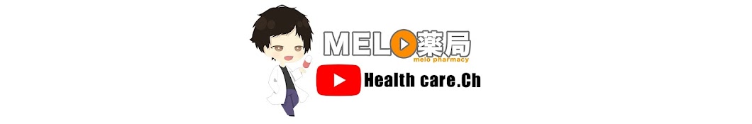 MELO PHARMACY