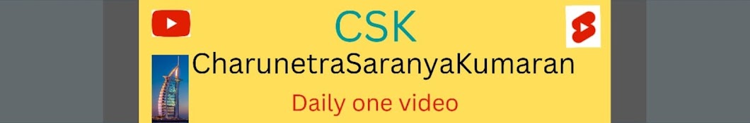 CSK CharunetraSaranyaKumaran