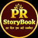 PR StoryBook