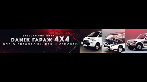 Channel Banner