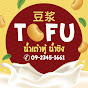 น้ําเต้าหู้ เต้าฮวยน้ําขิง TOFU