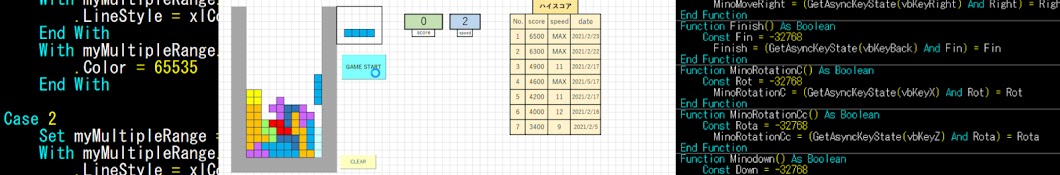 ヒープ　Excel　プログラミング