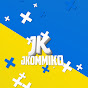 Jkommiko