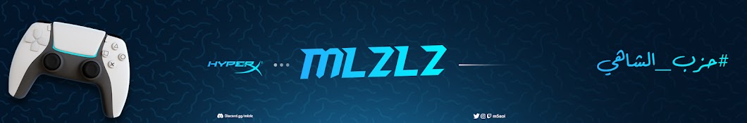 مـلـزلـز MLZLZ Banner