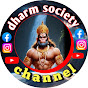 Dharm society 