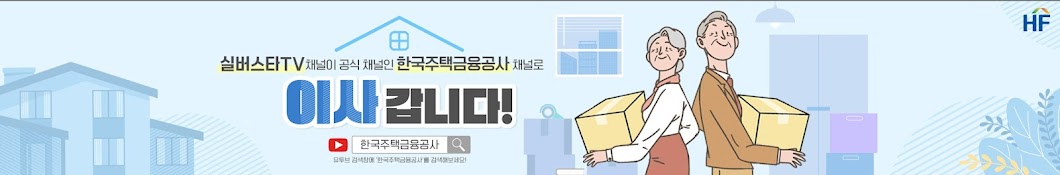 실버스타TV