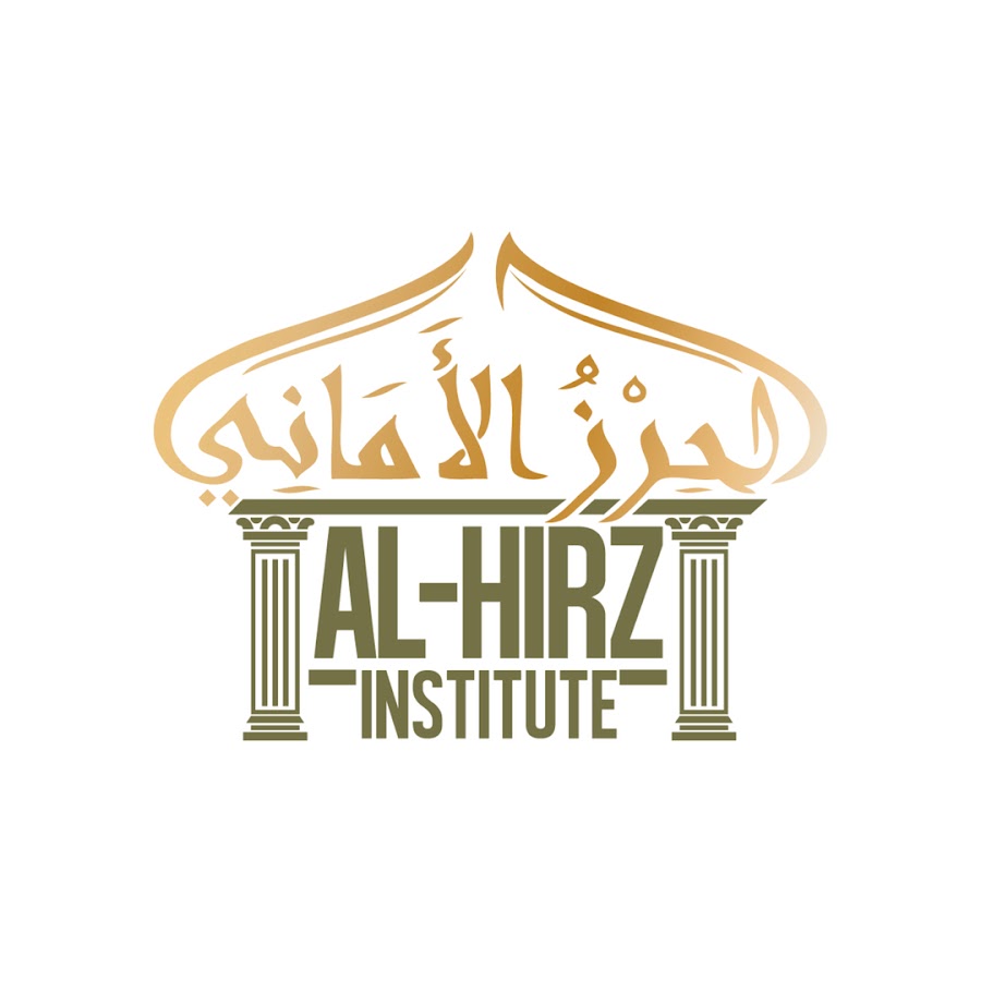 Al-Hirz Institute @AlHirzInstitute