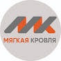 Завод «Мягкая кровля»