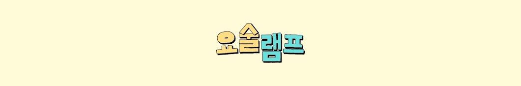 콘토리지