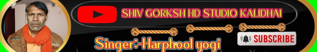 SHIV GORKSH HD STUDIO