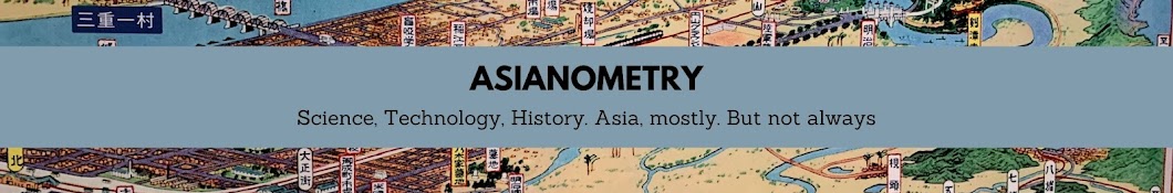 Asianometry Banner