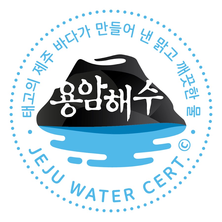 용암해수센터 공식 유튜브 - YouTube 용암해수센터 공식 유튜브
