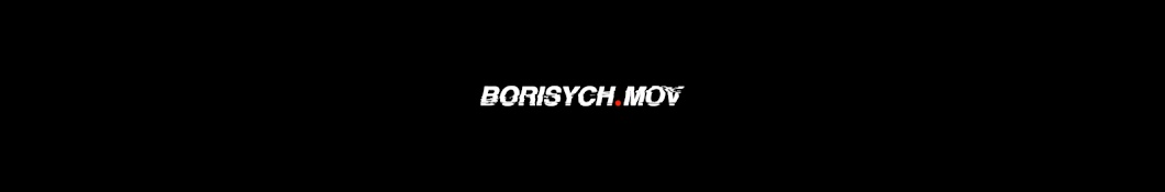 BORISYCH_mov