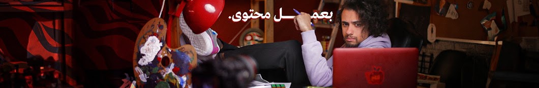 MahmoudIsmailTV Banner