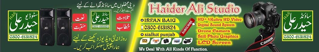 Haider Ali Sound & Video